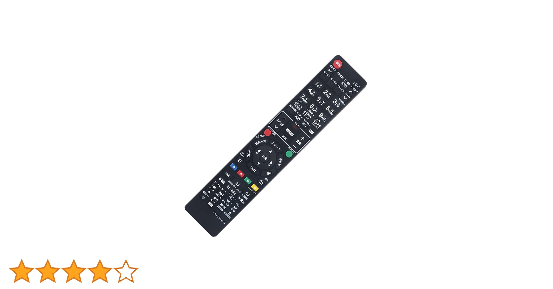 Amazon | PerFascin 代用リモコン replace for パナソニック
